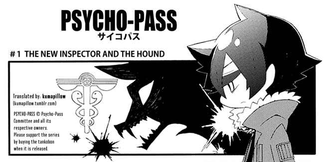 Page 1 Chapter 15 Gakuen Psycho-Pass