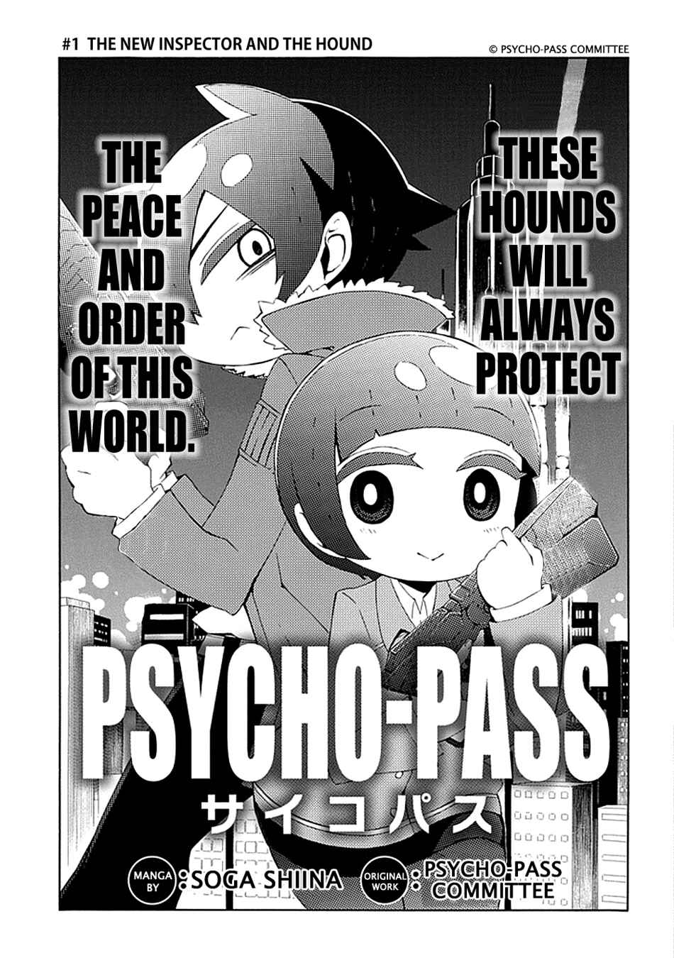 Page 4 Chapter 15 Gakuen Psycho-Pass