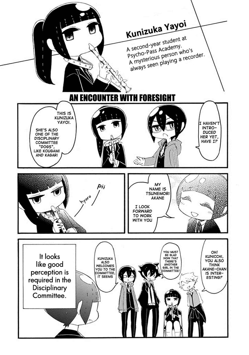 Page 5 Chapter 4 Gakuen Psycho-Pass