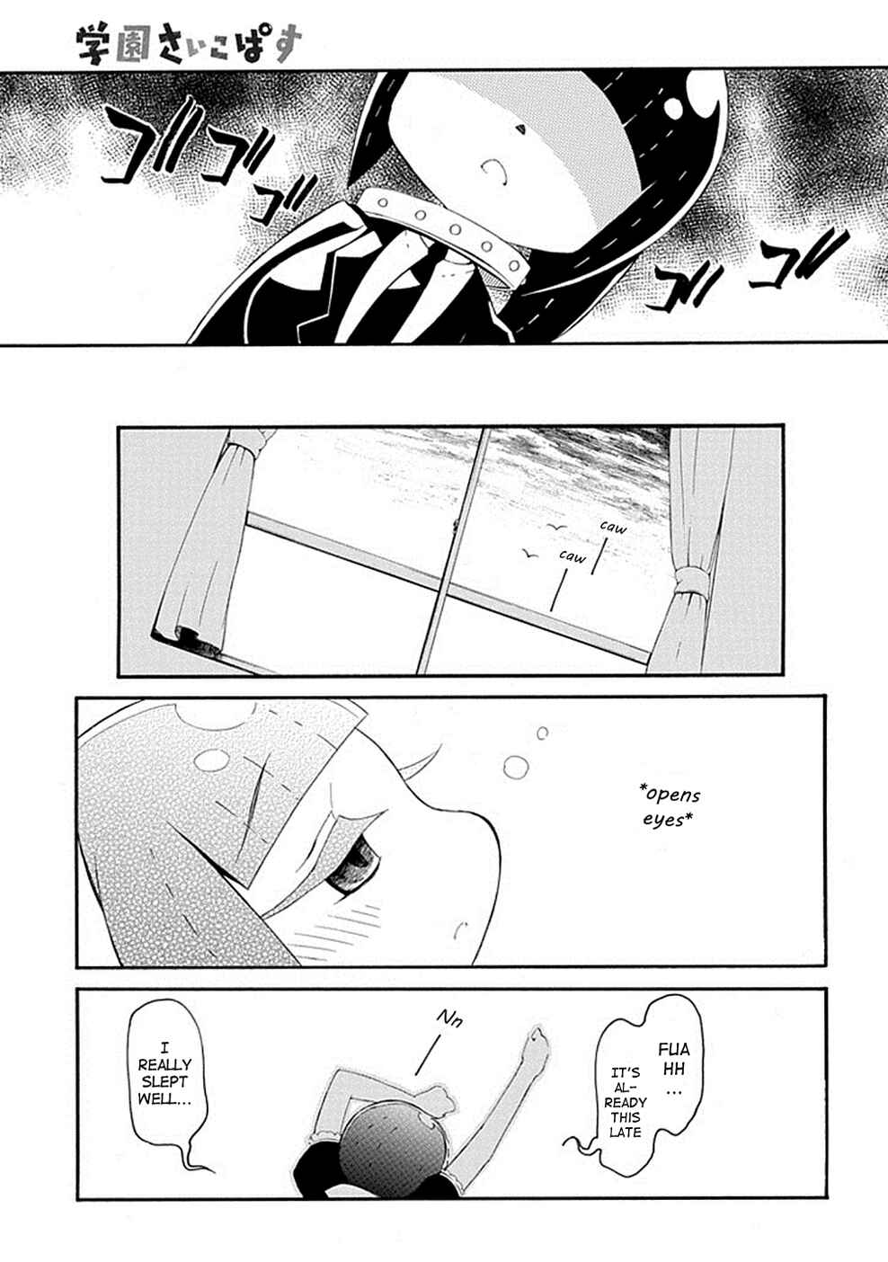 Page 12 Chapter 6 Gakuen Psycho-Pass