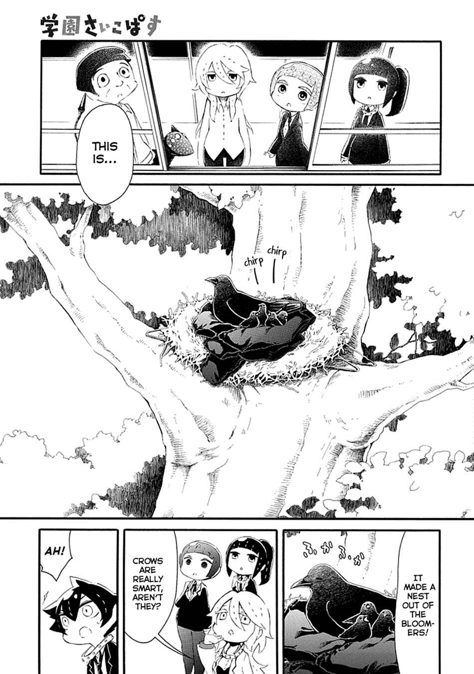 Page 14 Chapter 13 Gakuen Psycho-Pass