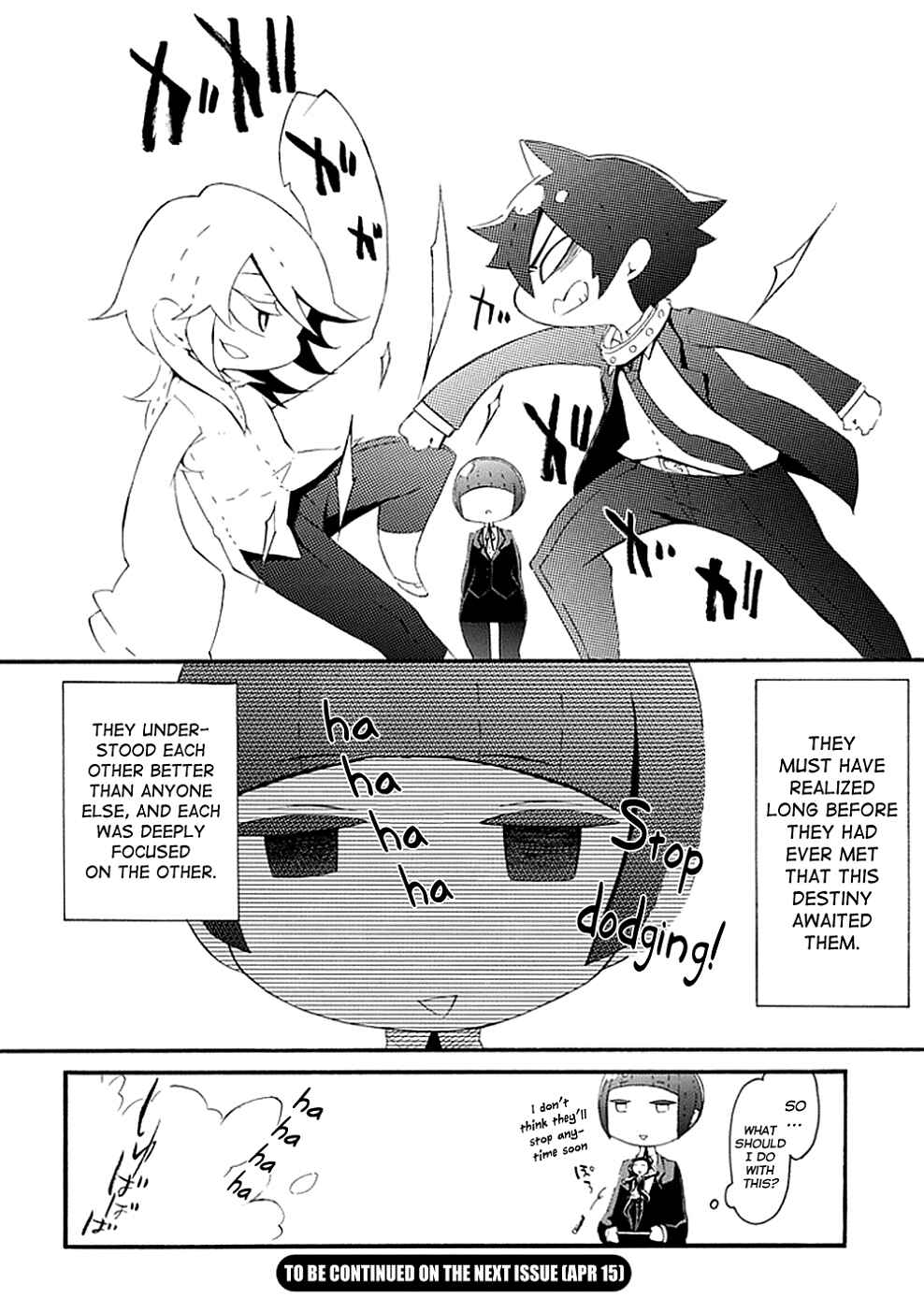 Page 14 Chapter 7 Gakuen Psycho-Pass