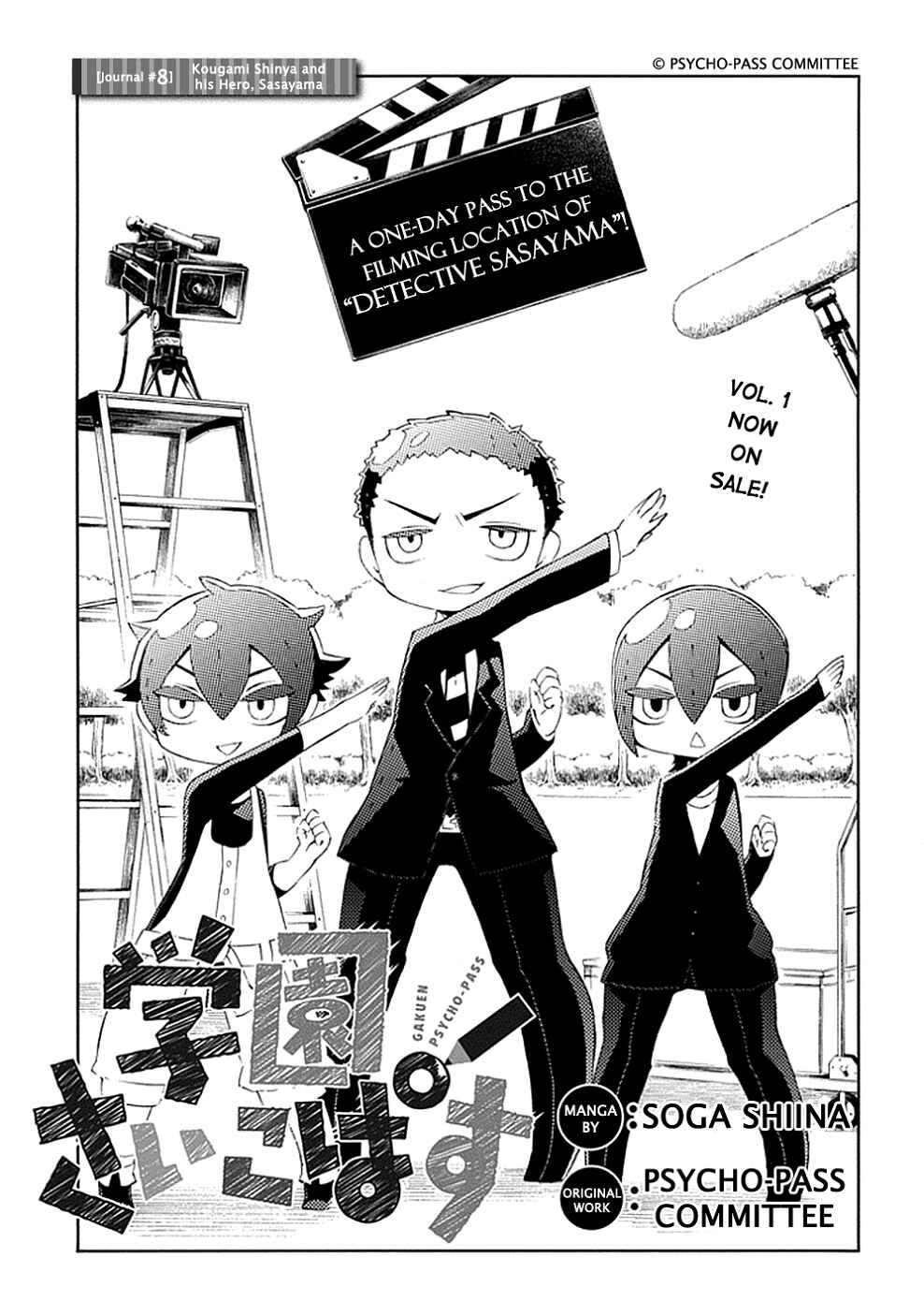 Page 4 Chapter 8 Gakuen Psycho-Pass