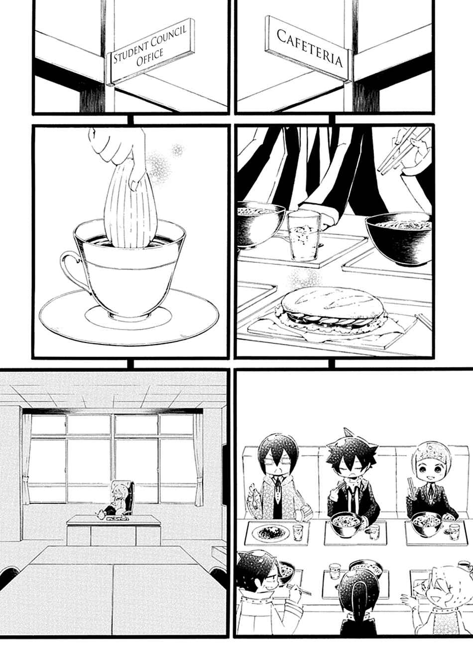 Page 11 Chapter 12 Gakuen Psycho-Pass