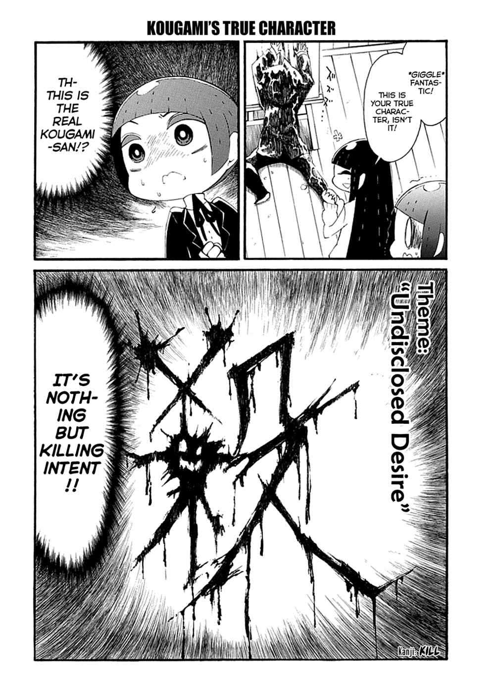 Page 11 Chapter 10 Gakuen Psycho-Pass