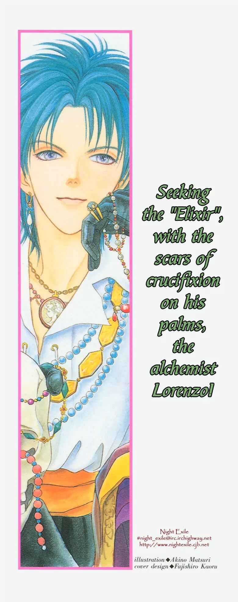Page 4 Chapter 4 Kenja no Ishi