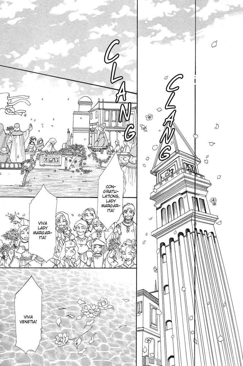 Page 15 Chapter 5 Kenja no Ishi