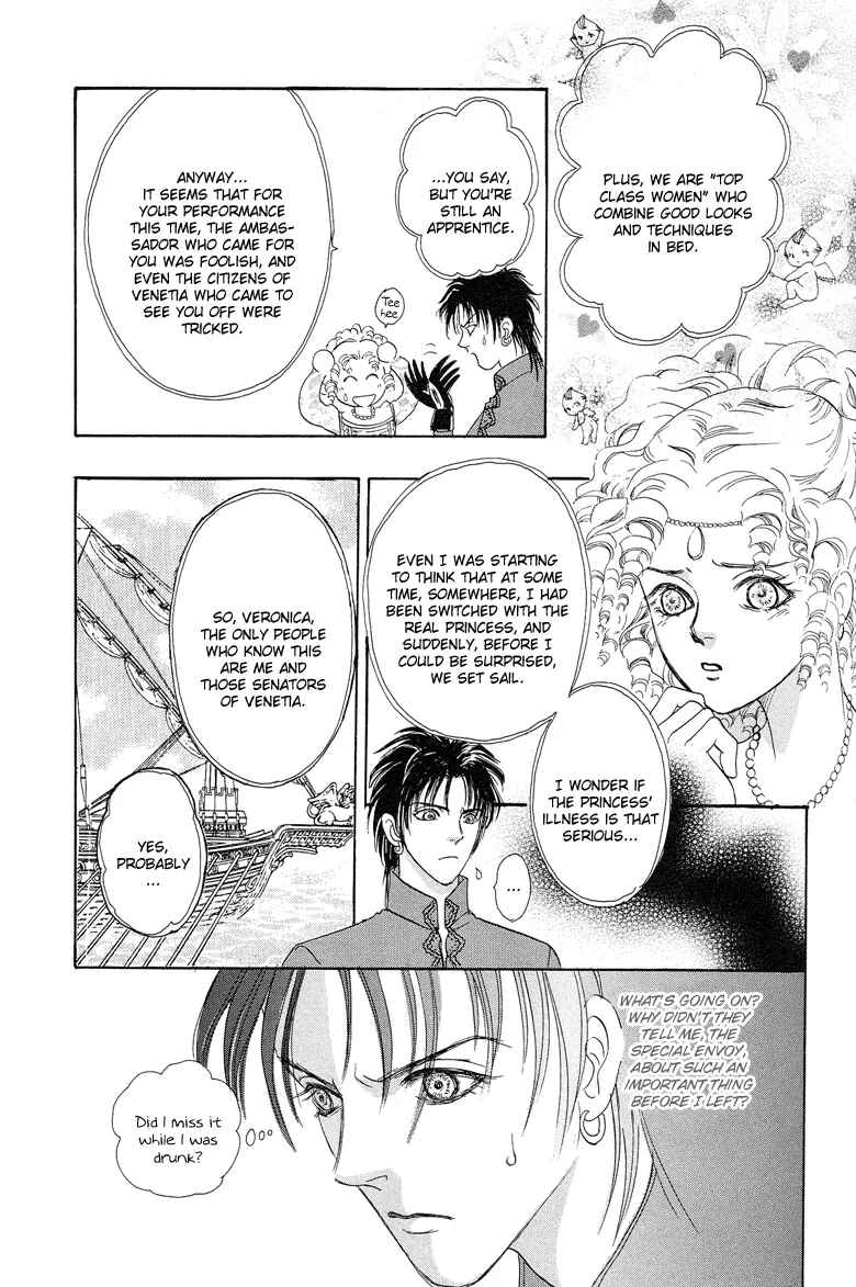 Page 19 Chapter 5 Kenja no Ishi