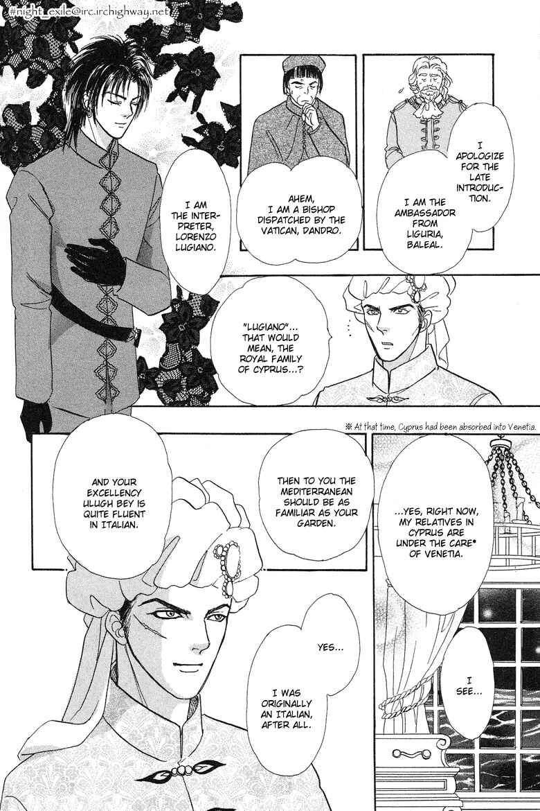 Page 44 Chapter 5 Kenja no Ishi