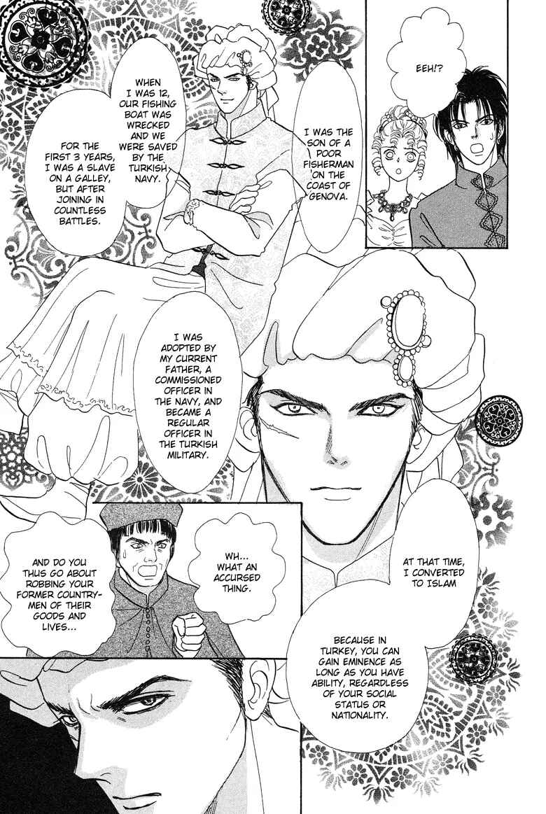 Page 45 Chapter 5 Kenja no Ishi