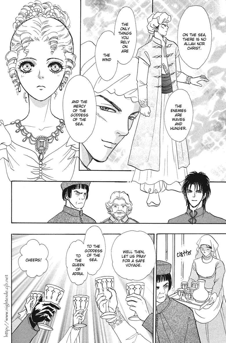 Page 46 Chapter 5 Kenja no Ishi