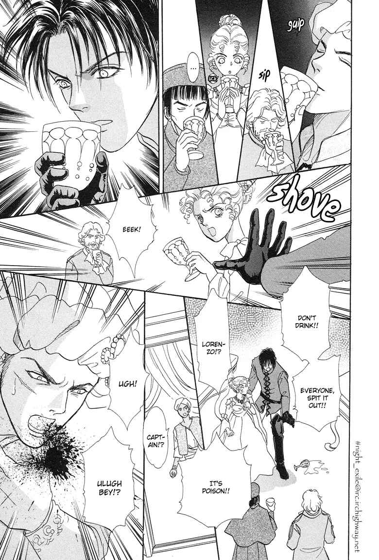 Page 47 Chapter 5 Kenja no Ishi
