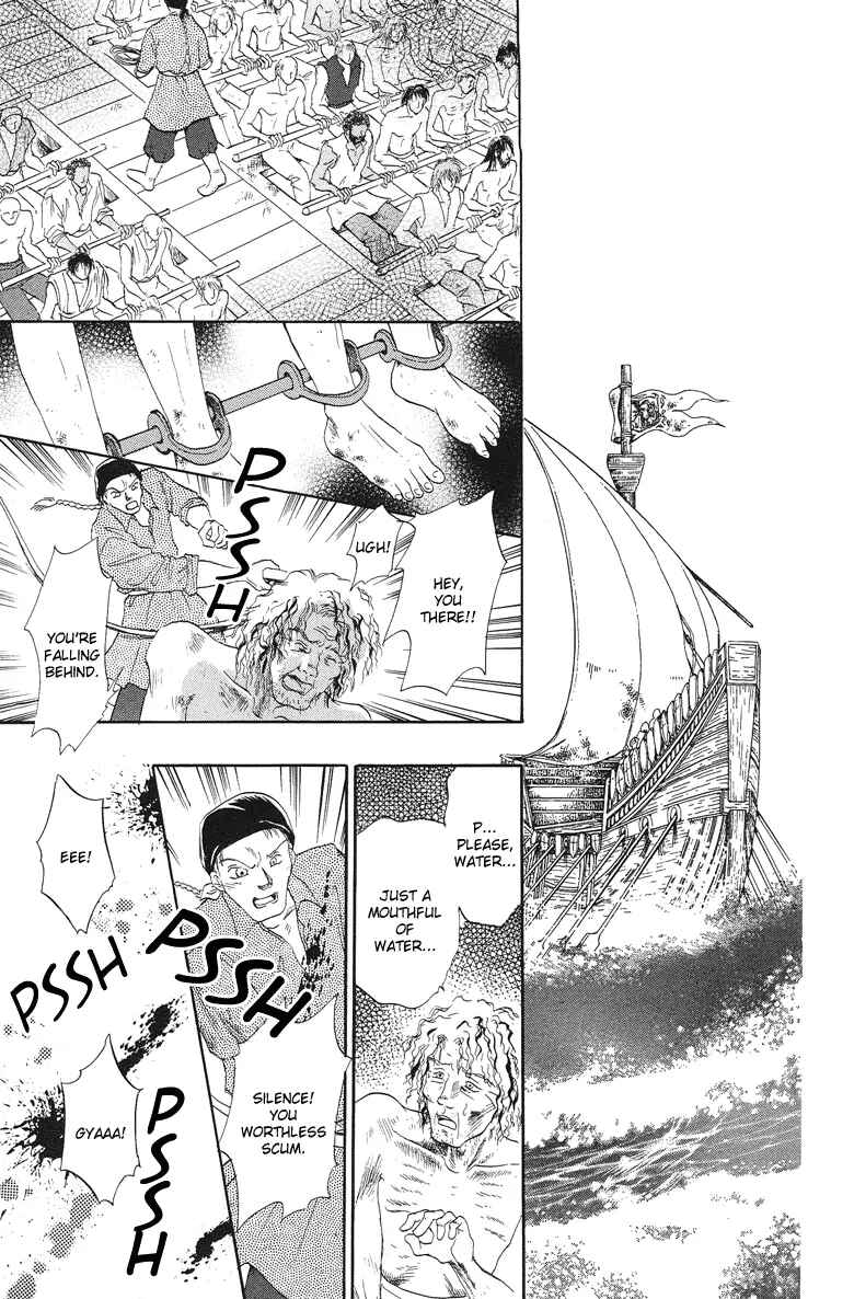 Page 7 Chapter 5 Kenja no Ishi