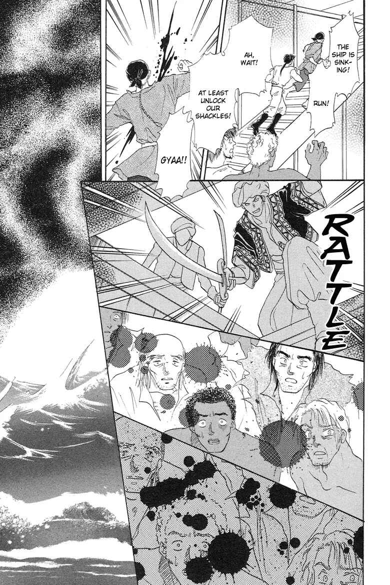 Page 9 Chapter 5 Kenja no Ishi