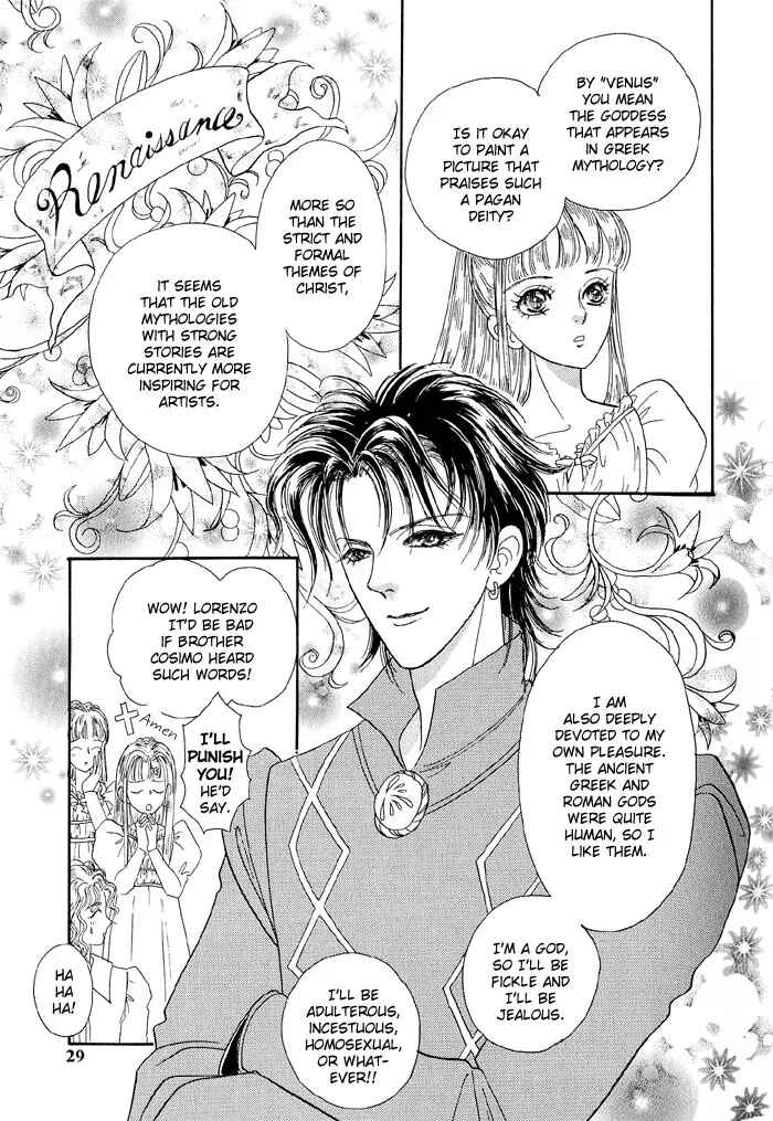 Page 33 Chapter 1 Kenja no Ishi