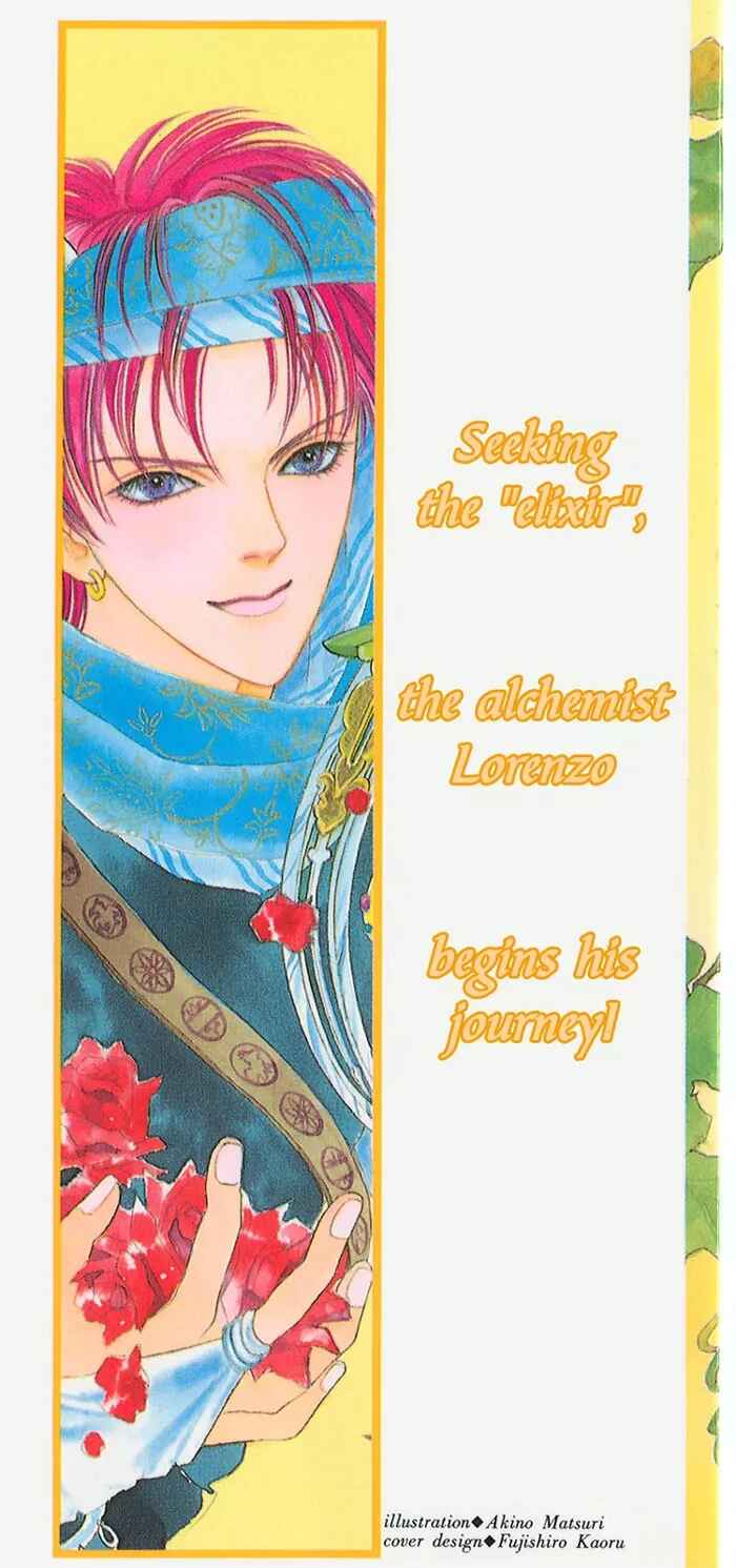Page 5 Chapter 1 Kenja no Ishi