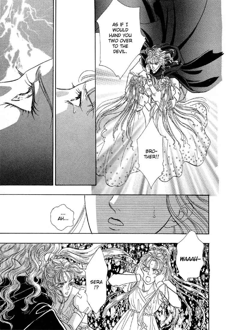 Page 75 Chapter 1 Kenja no Ishi
