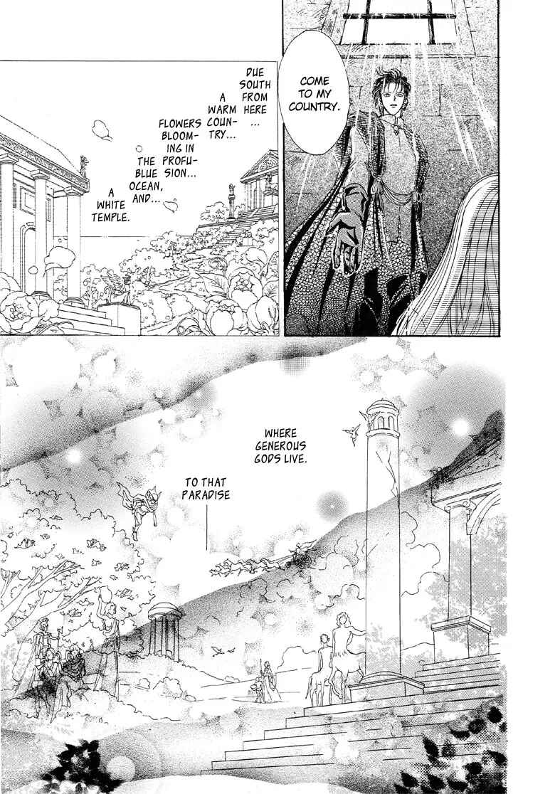 Page 83 Chapter 1 Kenja no Ishi
