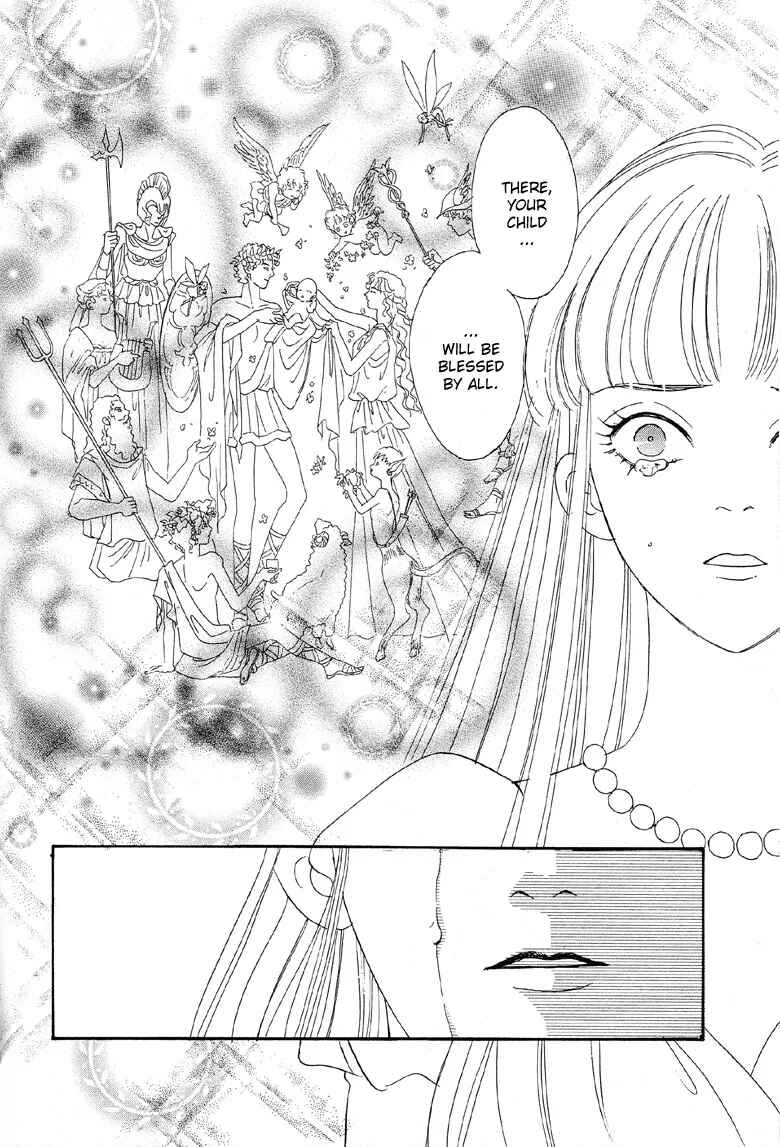 Page 84 Chapter 1 Kenja no Ishi