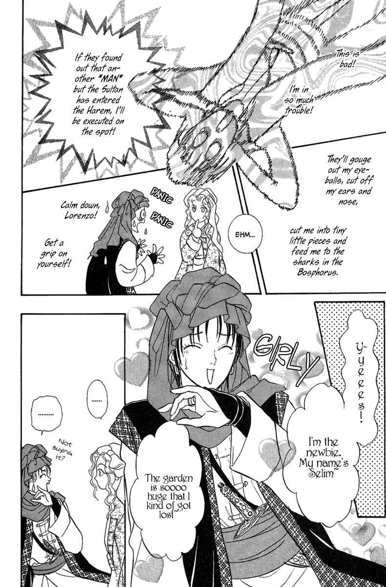 Page 13 Chapter 9 Kenja no Ishi