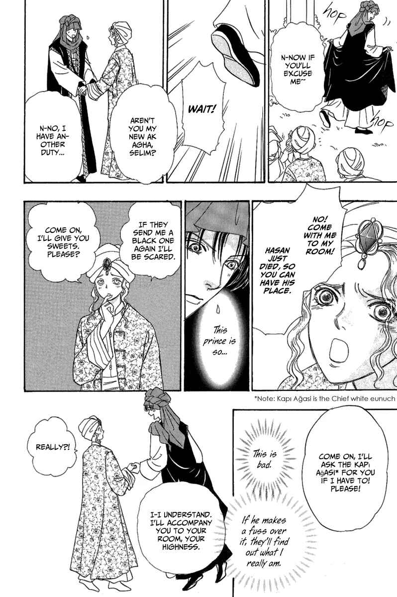 Page 15 Chapter 9 Kenja no Ishi