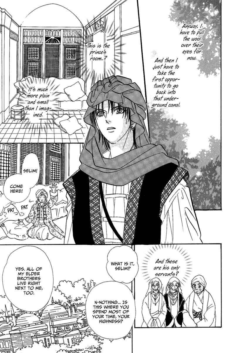 Page 16 Chapter 9 Kenja no Ishi