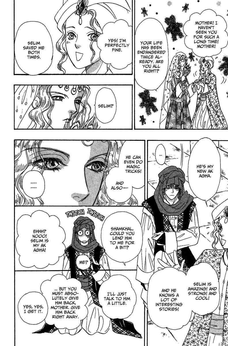 Page 25 Chapter 9 Kenja no Ishi