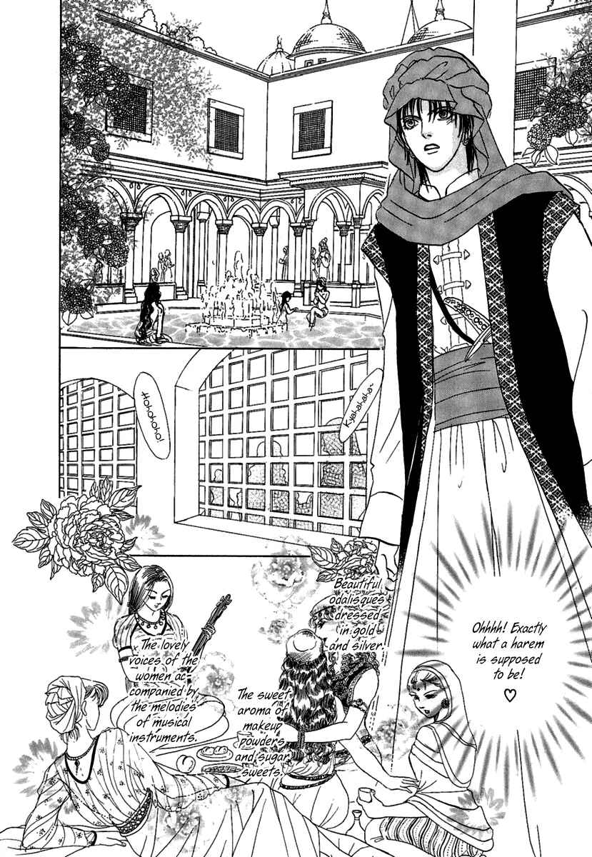 Page 27 Chapter 9 Kenja no Ishi