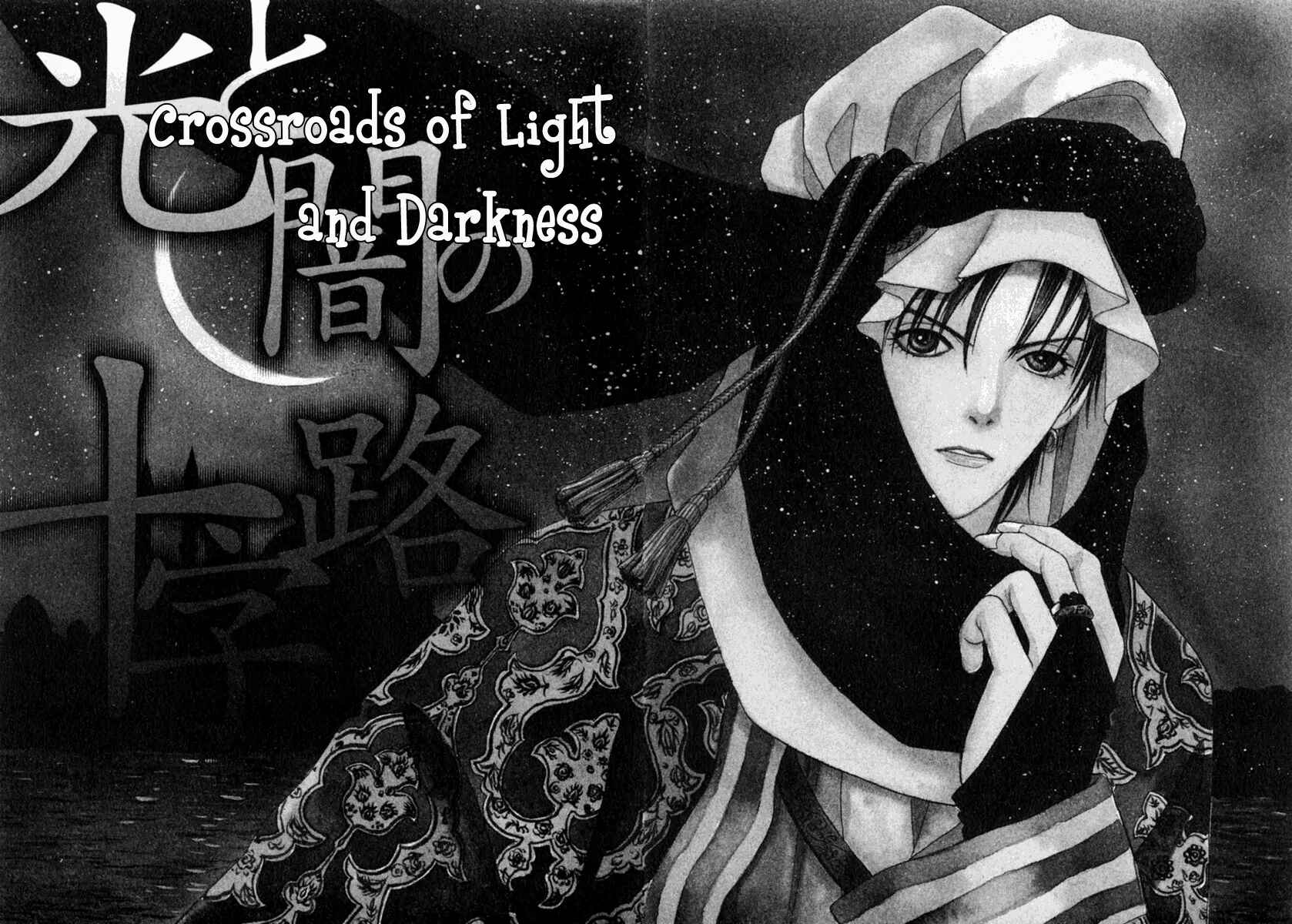 Page 3 Chapter 9 Kenja no Ishi