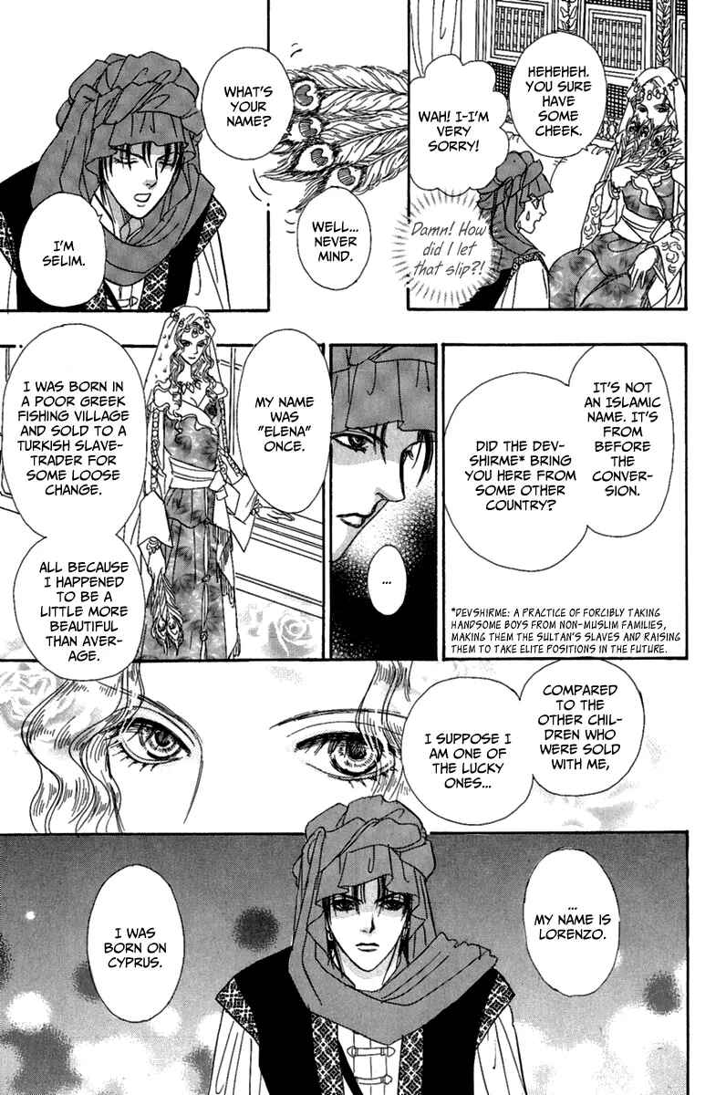 Page 32 Chapter 9 Kenja no Ishi