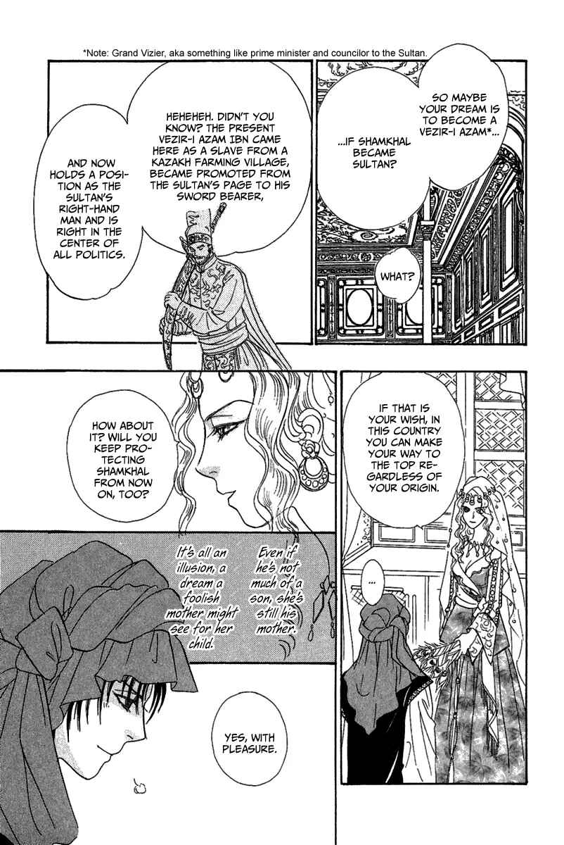 Page 34 Chapter 9 Kenja no Ishi