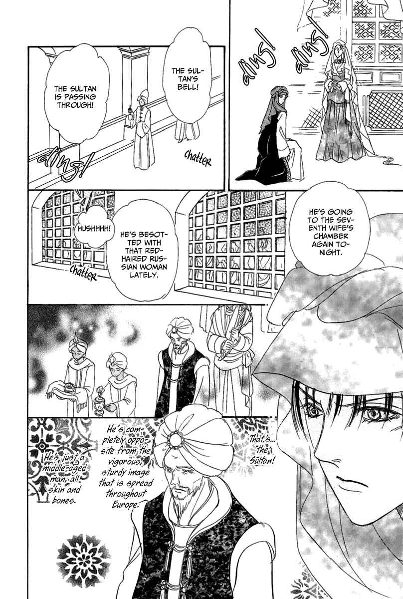 Page 35 Chapter 9 Kenja no Ishi