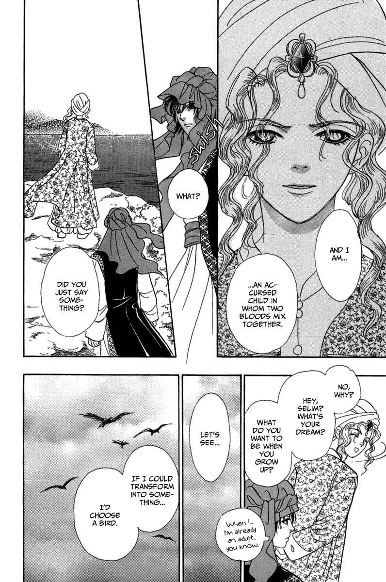 Page 43 Chapter 9 Kenja no Ishi