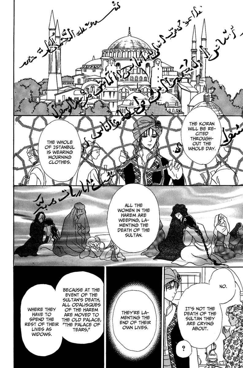 Page 47 Chapter 9 Kenja no Ishi