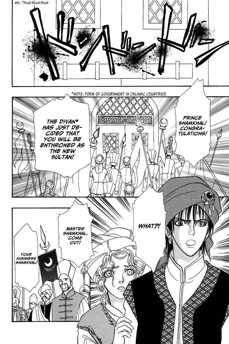 Page 51 Chapter 9 Kenja no Ishi