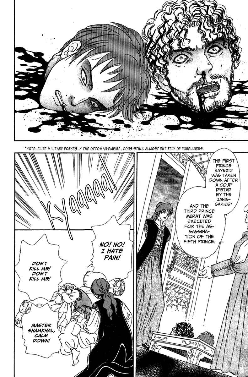 Page 53 Chapter 9 Kenja no Ishi
