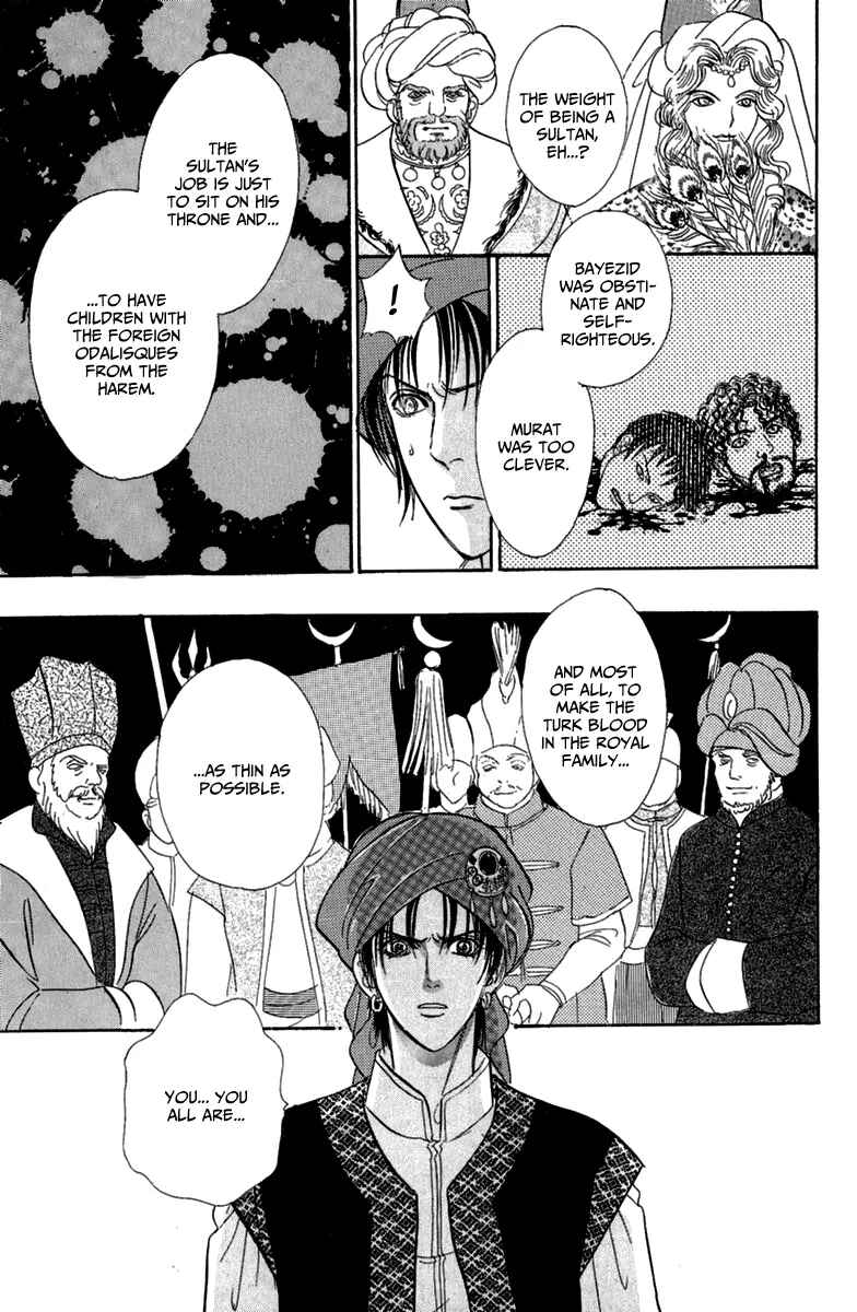Page 56 Chapter 9 Kenja no Ishi