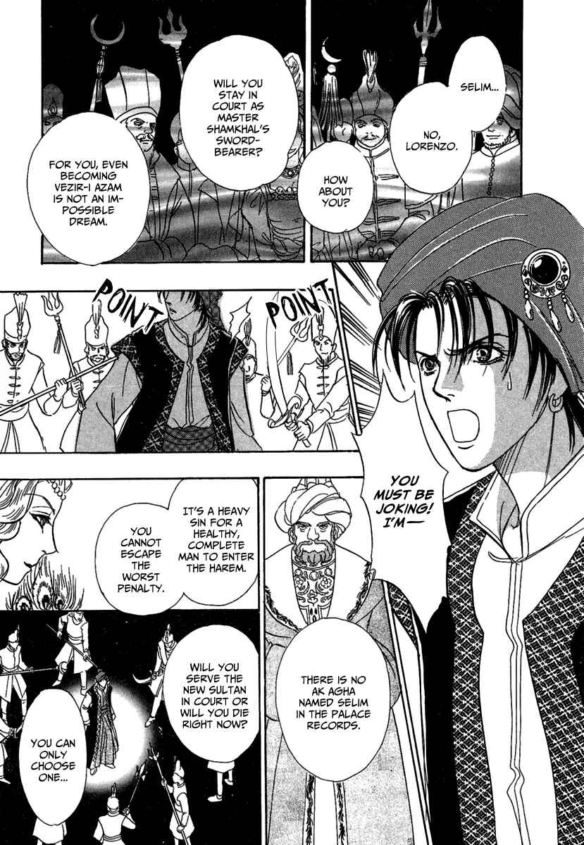 Page 58 Chapter 9 Kenja no Ishi