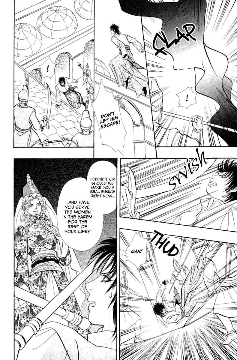 Page 59 Chapter 9 Kenja no Ishi