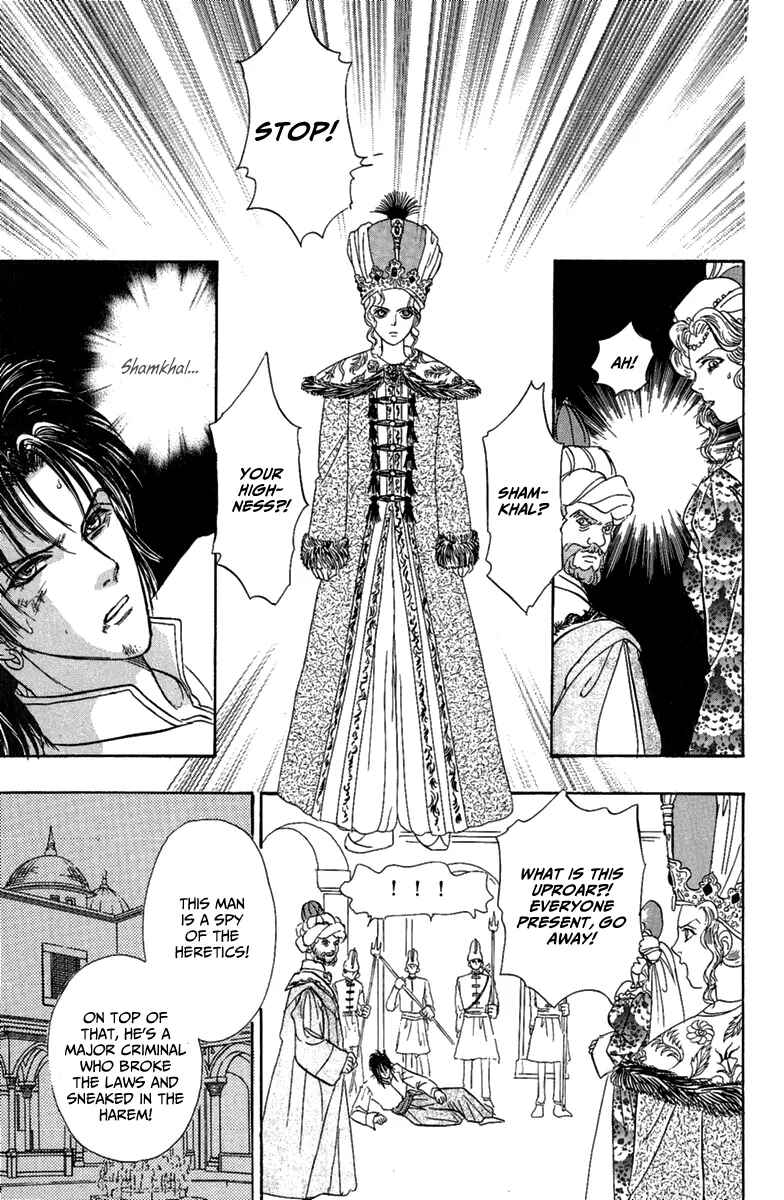 Page 60 Chapter 9 Kenja no Ishi