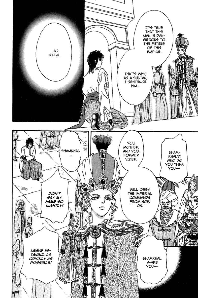 Page 61 Chapter 9 Kenja no Ishi