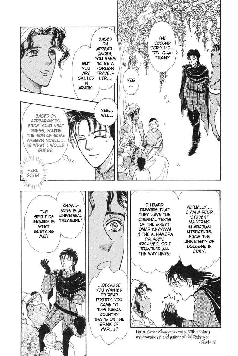 Page 17 Chapter 2 Kenja no Ishi
