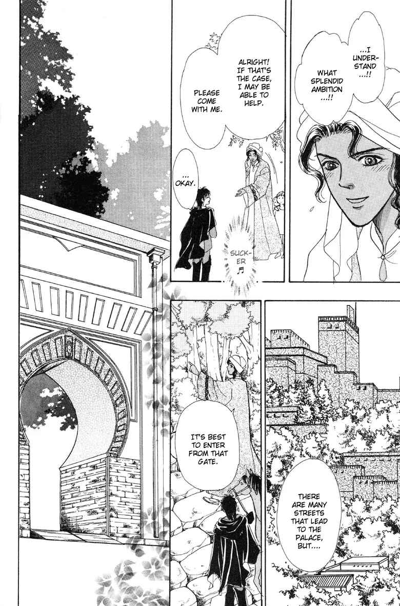 Page 18 Chapter 2 Kenja no Ishi