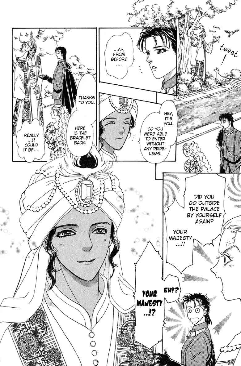 Page 28 Chapter 2 Kenja no Ishi