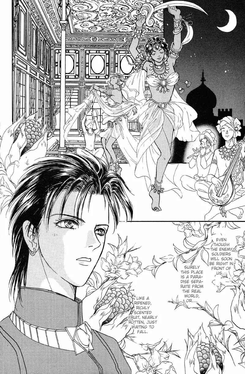 Page 34 Chapter 2 Kenja no Ishi