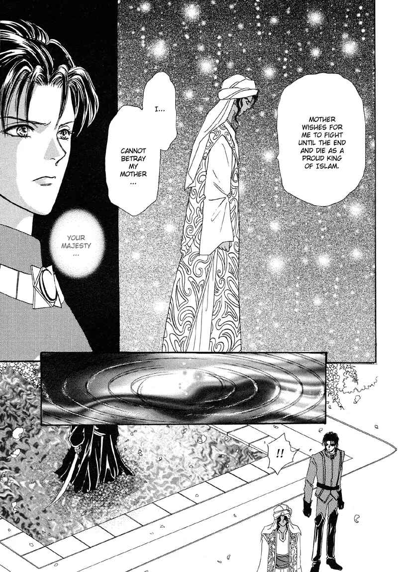 Page 39 Chapter 2 Kenja no Ishi