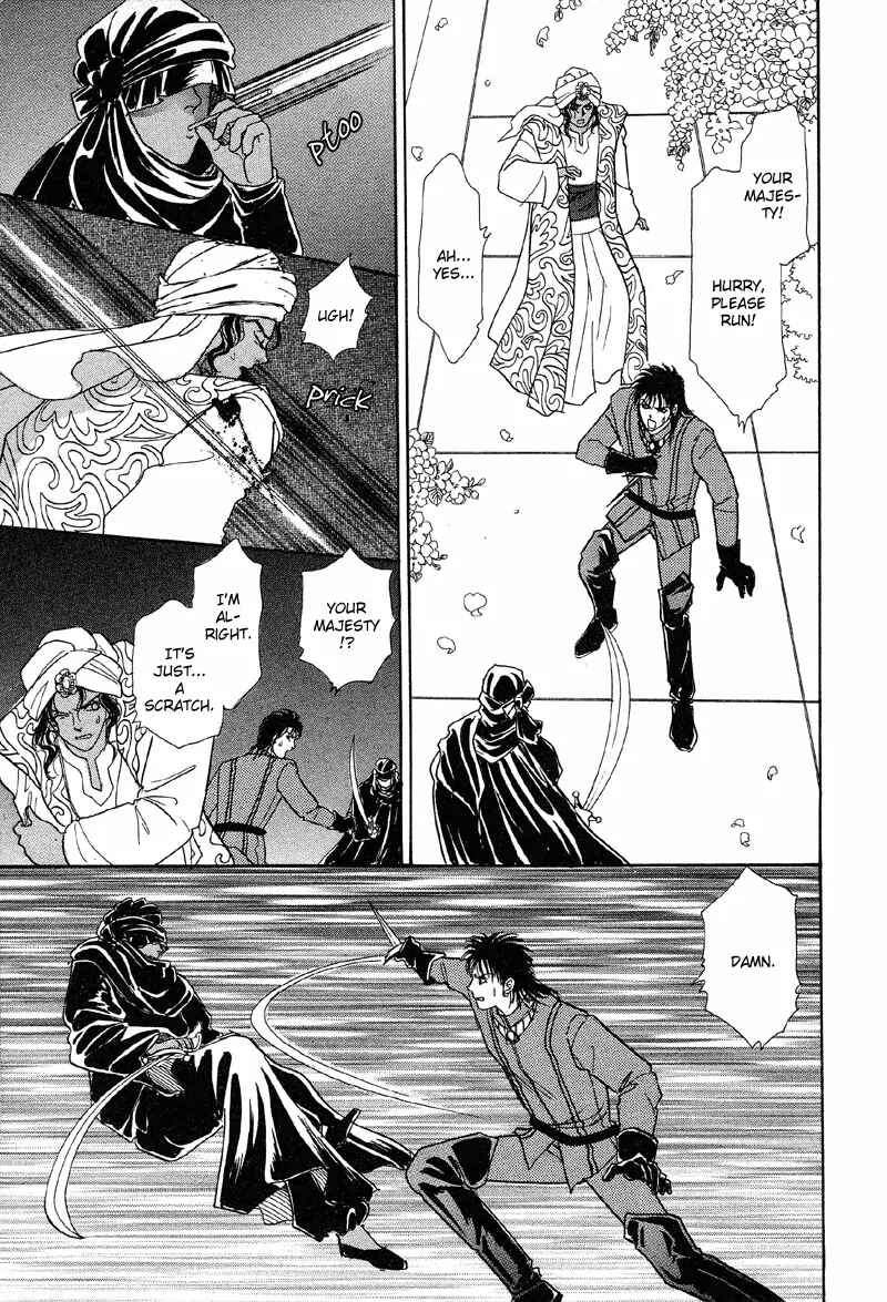 Page 41 Chapter 2 Kenja no Ishi