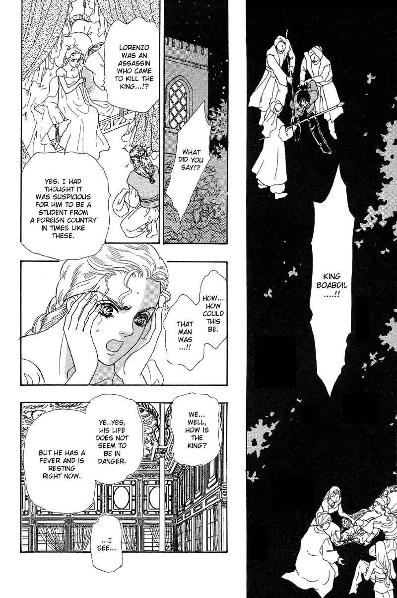 Page 44 Chapter 2 Kenja no Ishi