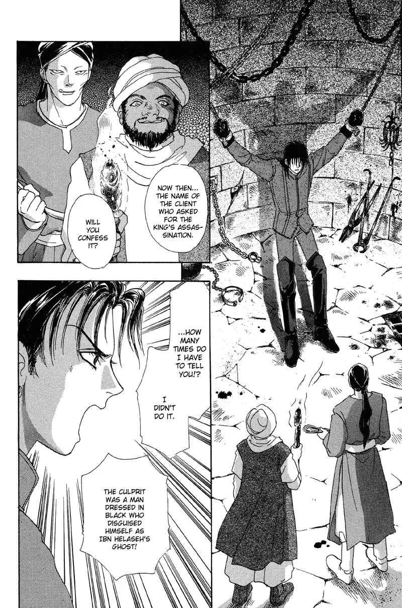 Page 46 Chapter 2 Kenja no Ishi