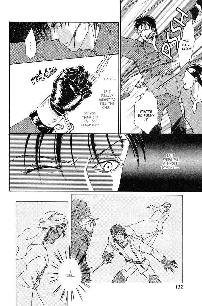 Page 48 Chapter 2 Kenja no Ishi
